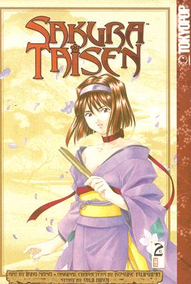 Sakura Taisen, Volume 2