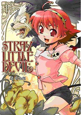 Stray Little Devil Volume 1