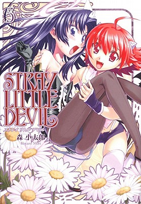 Stray Little Devil Volume 5 (v. 5)