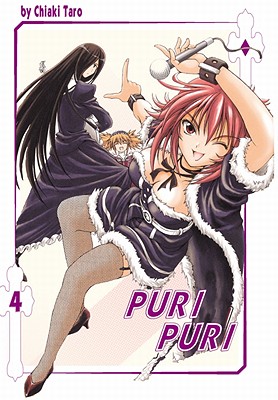 Puri Puri Volume 4 (v. 4)