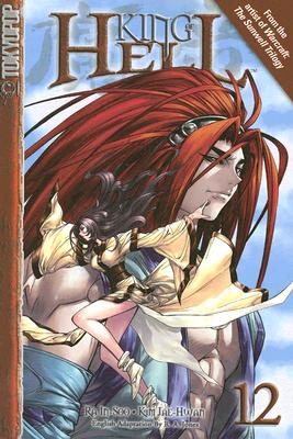 King of Hell Volume 12