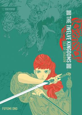 The Twelve Kingdoms, Volume 1: Sea of Shadow