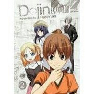 Dojin Work, Vol. 2 [Paperback] Hiroyuki