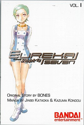 Image for Eureka Seven: Manga Collection 1 Eureka Seven: Manga Collection 1