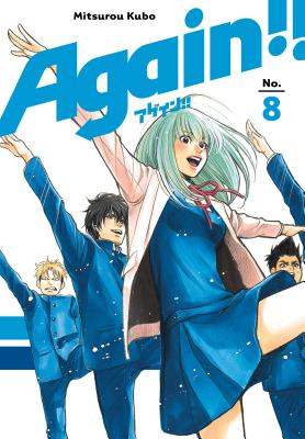Again!! 8 [Paperback] Kubo, Mitsurou