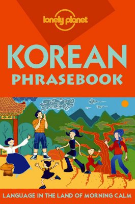 Lonely Planet Korean Phrasebook (Revised)