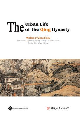 The Urban Life of the Qing Dynasty (Insight on Ancient China)