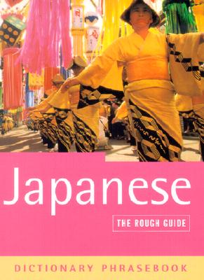 The Rough Guide to Japanese Dictionary Phrasebook 2 (Rough Guides Phrase Books) (Japanese and English Edition)