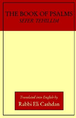 The Book of Psalms - Sefer Tehillim