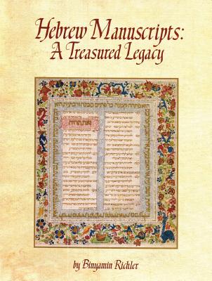 Hebrew Manuscripts: A Treasured Legacy (Hebrew Edition)