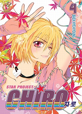 Star Project Chiro 4