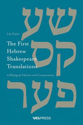 First Hebrew Shakespeare Translations: A Bilingual Edition and Commentary