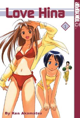 Love Hina Volume 1