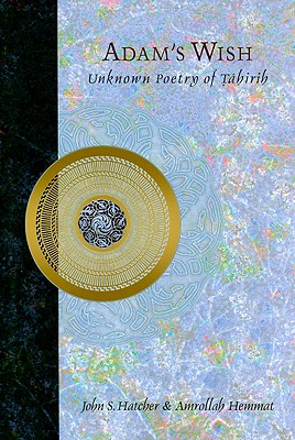 Adam's Wish; Unknown Poetry of Tahirih
