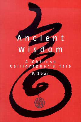 Ancient Wisdom I: The Spiritual Tale of the Scholar Chu Shui Hu