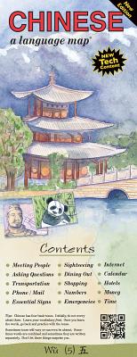 CHINESE a language map: Quick reference phrase guide for beginning and advanced use. Words and phrases in English, Chinese, and phonetics for easy . Publisher: Bilingual Books, Inc.