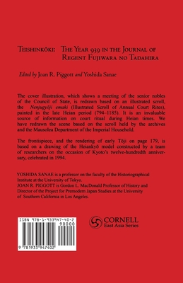 Teishinkoki: What Did a Heian Regent Do The Year 939 in the Journal of Regent Fujiwara no Tadahira (Cornell East Asia Series) (Cornell East Asia Series, 140)