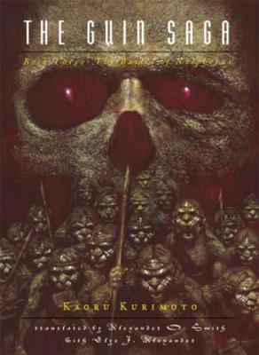 Image for The Guin Saga: Book Three: Battle of Nospherus The Guin Saga: Book Three: Battle of Nospherus