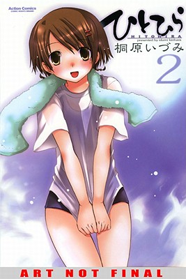 Hitohira Volume 2