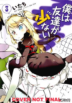 Haganai: I Don't Have Many Friends, Vol. 3