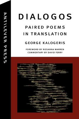 DIALOGOS: Paired Poems in Translation
