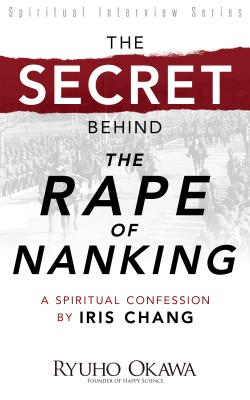 The Secret Behind The Rape of Nanking: A Spiritual Confession by Iris Chang (Spiritual Interview Series)