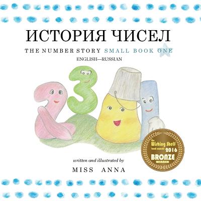 The Number Story 1 : Small Book One English-Russian (Russian Edition)