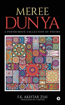 Meree Dunya (My World): Punjabi Ghazal, Geet and Nazm: A Posthumous collection of poetry