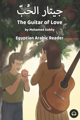 Guitar of Love: Egyptian Arabic Reader