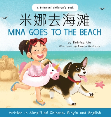 Image for Mina Goes to the Beach (Written in Simplified Chinese, English and Pinyin)