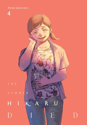 The Summer Hikaru Died, Vol. 4 (Volume 4) (The Summer Hikaru Died, 4)