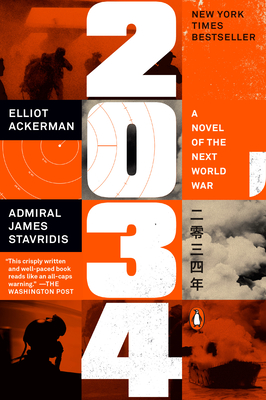 Image for {NEW} 2034: A Novel of the Next World War