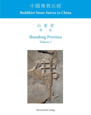Buddhist Stone Sutras in China Shandong Province 1 (Chinese and English Edition) [Hardcover] Ledderose, Lothar and Yongbo, Wang