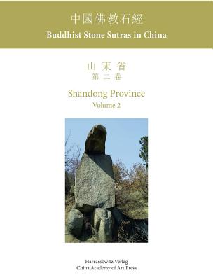 Buddhist Stone Sutras in China: Shandong Province 2 (Chinese and English Edition)