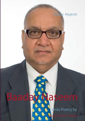 Baaday Naseem (Urdu Edition)