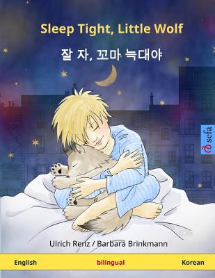 Sleep Tight, Little Wolf ? Jal ja, kkoma neugdaeya. Bilingual children's book (English ? Korean) (www.childrens-books-bilingual.com) Image for Sleep Tight, Little Wolf ? Jal ja, kkoma neugdaeya. Bilingual children's book (English ? Korean) (www.childrens-books-bilingual.com)