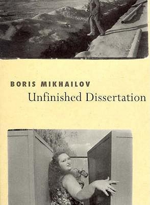 Unfinished Dissertation (English, Russian and Russian Edition)