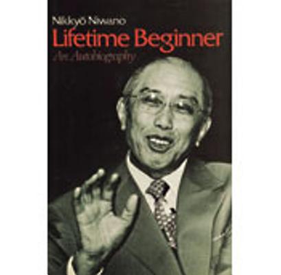 Image for Lifetime Beginner: An Autobiography Lifetime Beginner: An Autobiography