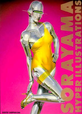Sorayama : Hyper Illustrations