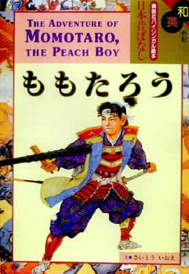 The Adventure of Momotaro, the Peach Boy (Kodansha's Children's Bilingual Classics)