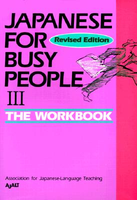 Image for Japanese for Busy People 3 WB