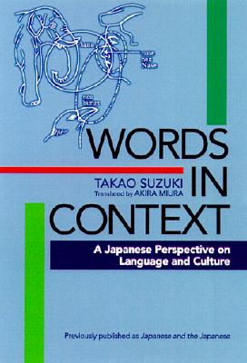 Words in Context A Japanese Perspective on Language and Culture Image for Words in Context A Japanese Perspective on Language and Culture