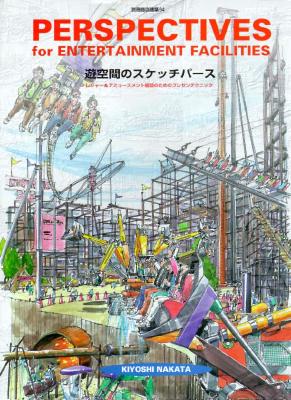 Perspectives for Leisure & Amusement Facilities