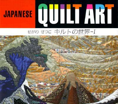 Image for Japanese Quilt Art; Japanese Quilt Art Japanese Quilt Art; Japanese Quilt Art