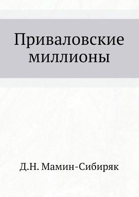 (Russian Edition)