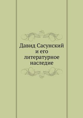 (Russian Edition)