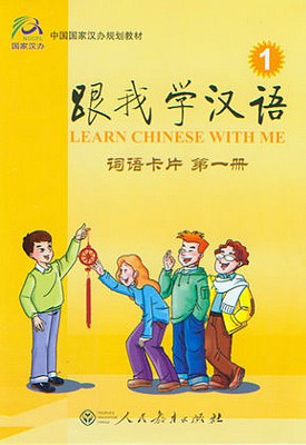 LEARN CHINESE WITH ME- STUDENT BOOK 1