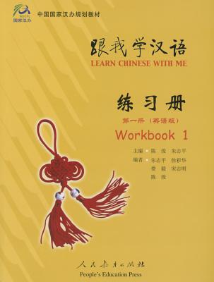 LEARN CHINESE WITH ME- WORKBOOK 1