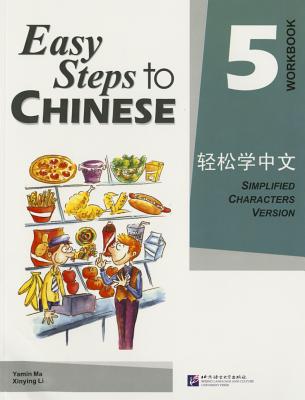 Easy Steps to Chinese 5: Workbook