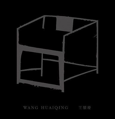 Wang Huaiqing (Contemporary Art)